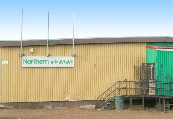 PondInletStore-2012.jpg (82 KB)